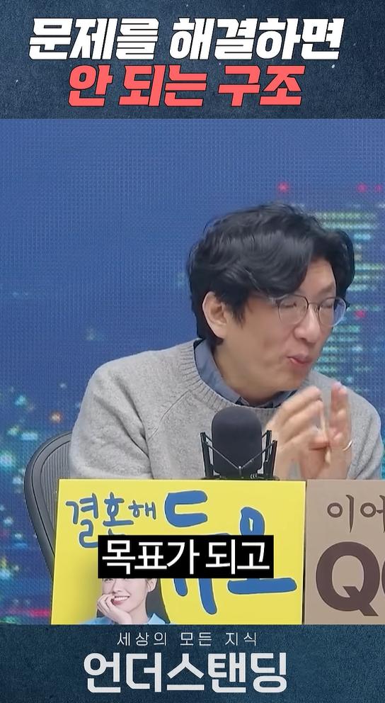 (충격) 저출산이 해결되면 안 되는 정부조직구조