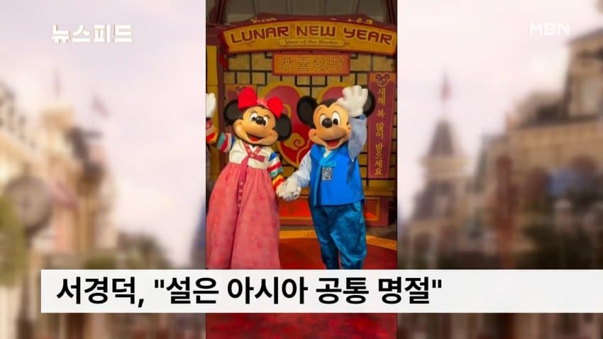 또 새해부터 발작하는 짱깨