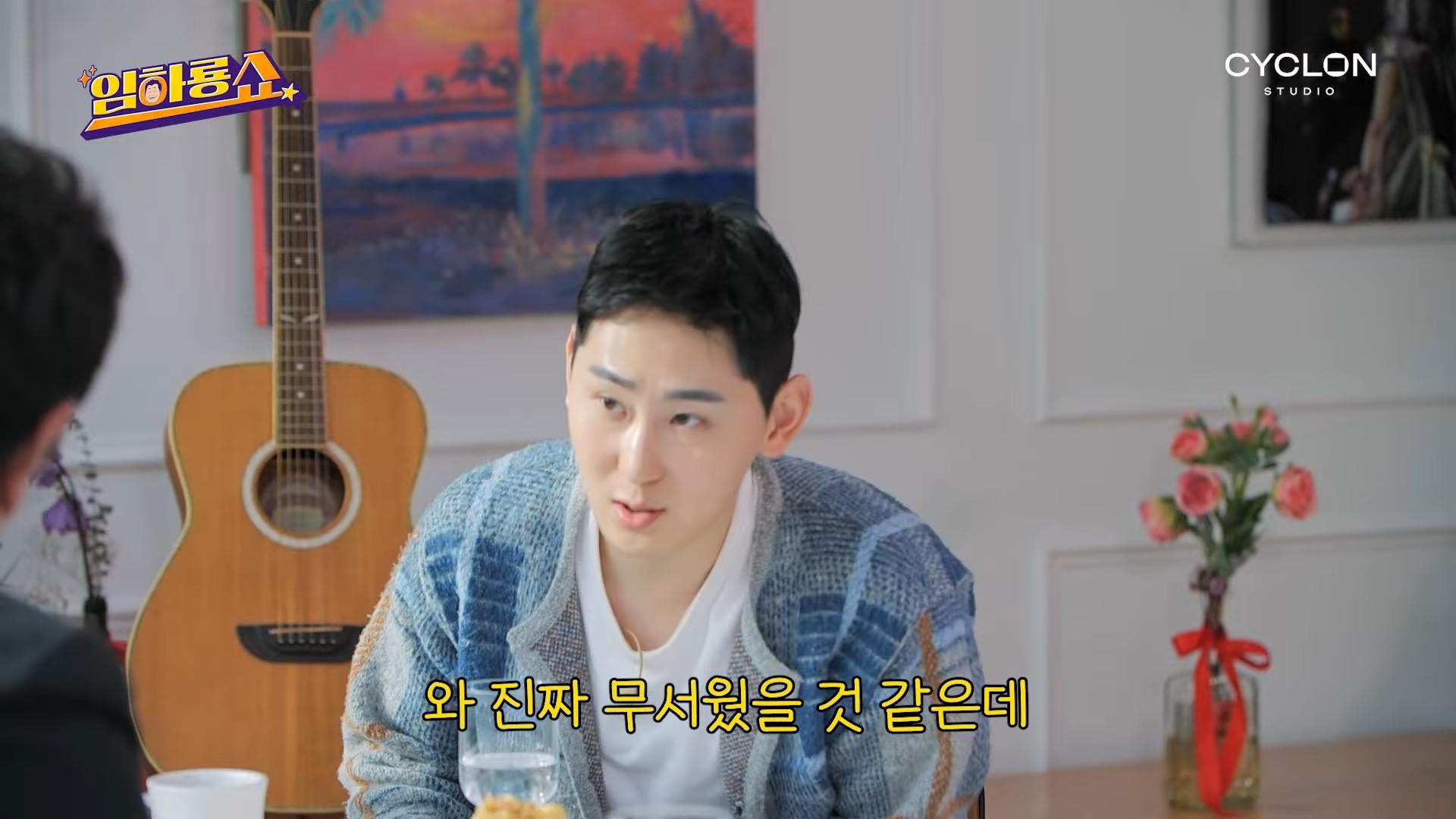 그 시절 슈퍼스타의 군대
