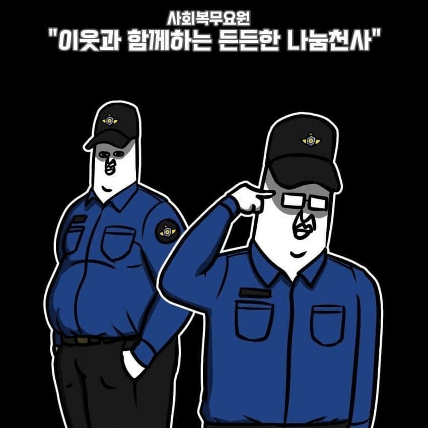 대한민국 특수부대 표어 모음