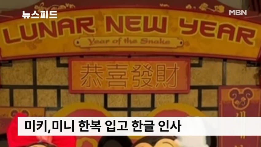 또 새해부터 발작하는 짱깨