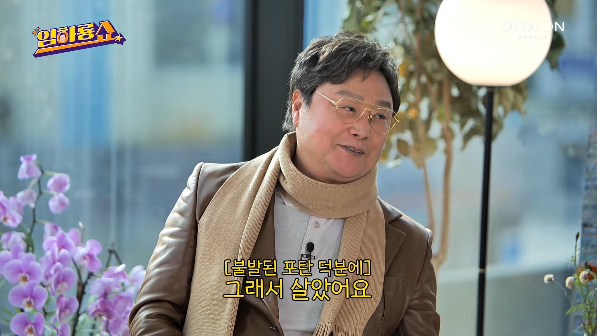 그 시절 슈퍼스타의 군대