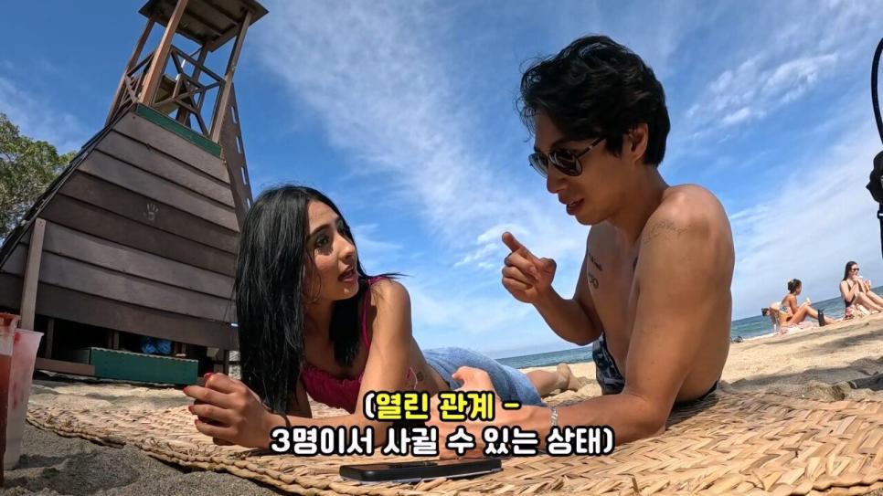 일부다처가 흔하다는 멕시코의 성문화 ㄷㄷㄷ