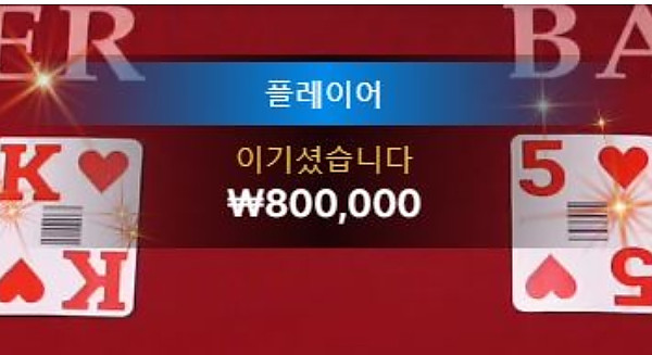 SoSo 하군