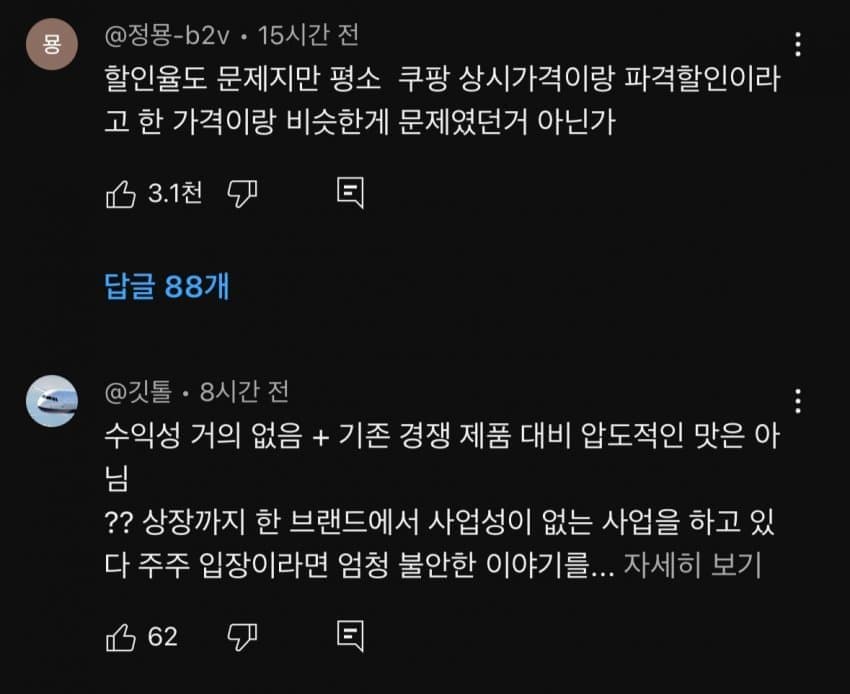 드디어 빽햄 논란 해명한 백종원