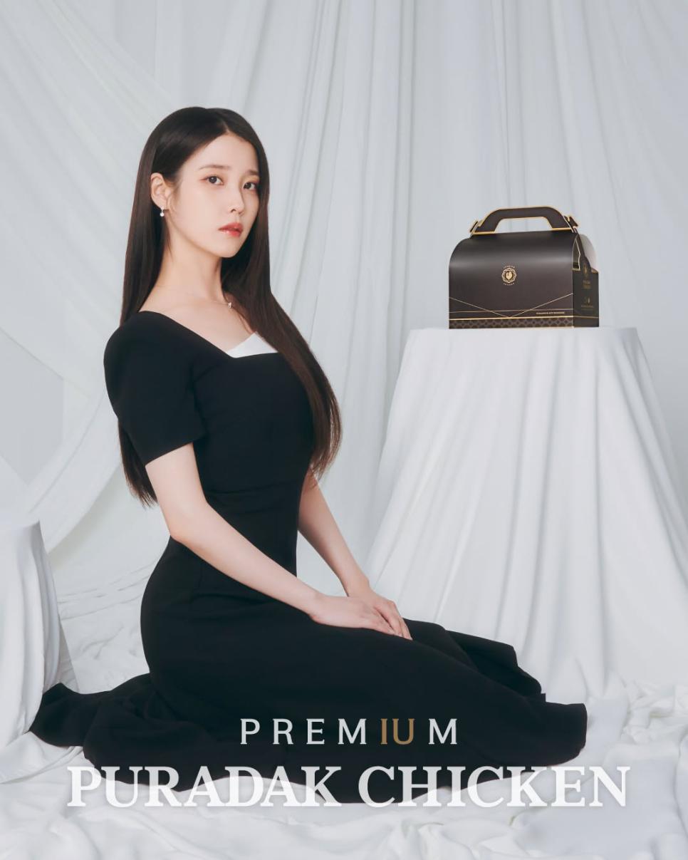 컨셉 확실한 푸라닭 광고