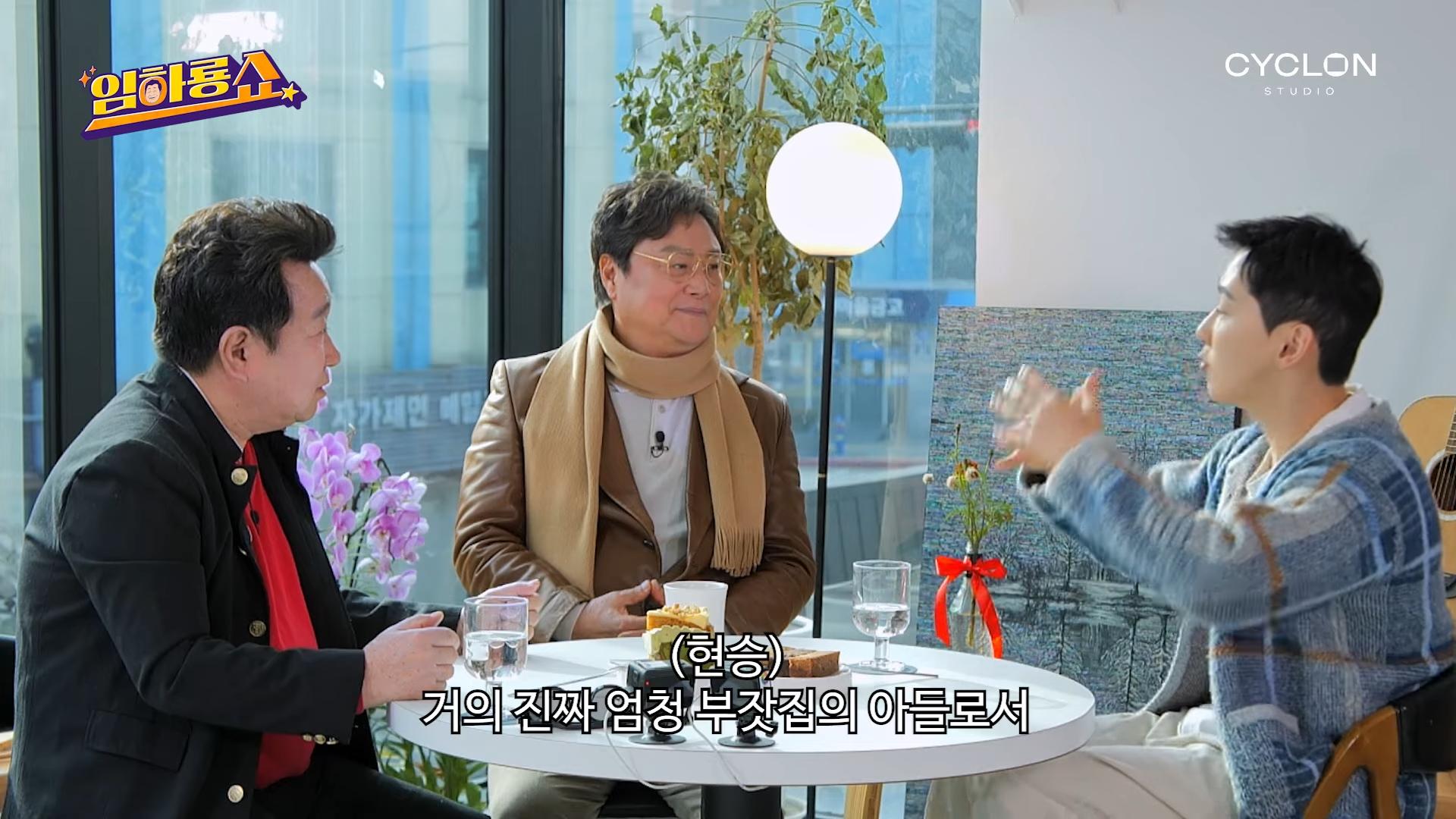 그 시절 슈퍼스타의 군대