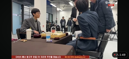 커제 '사석 관리' 두 번 위반…LG배 결승 2국 초유의 반칙패