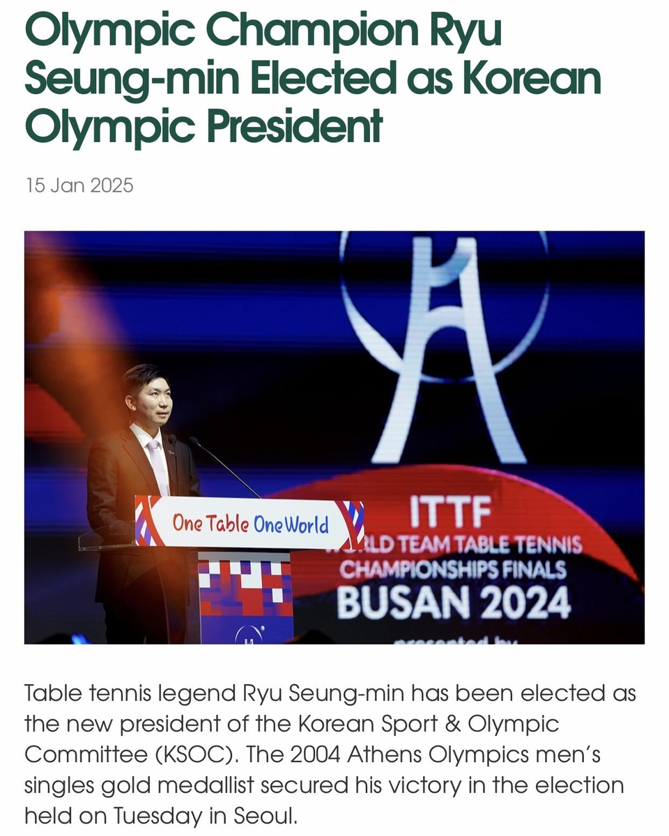 '탁구 영웅' 유승민 대한체육회장 당선에 ITTF·JTTA도 축하