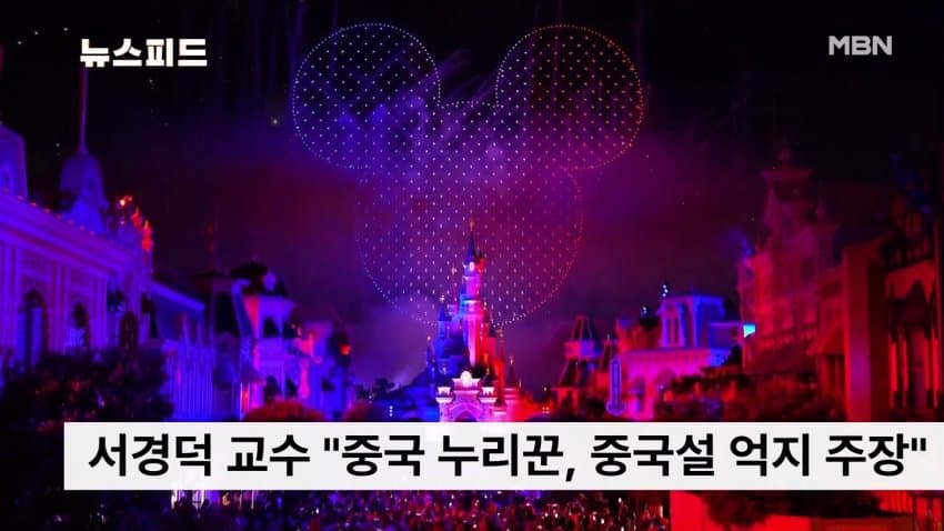 또 새해부터 발작하는 짱깨