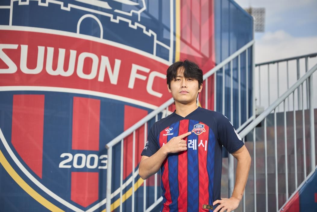 수원FC, 미드필더 장윤호 영입…김은중 감독과 AG 금메달 인연