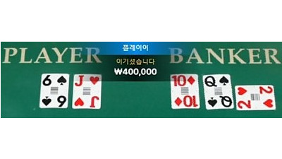 카지노는 빠르게승부를 봐야합니다