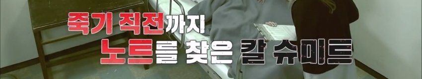 독사에 물렸는데도 치료 거부한 뱀 연구학자