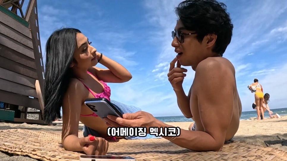 일부다처가 흔하다는 멕시코의 성문화 ㄷㄷㄷ