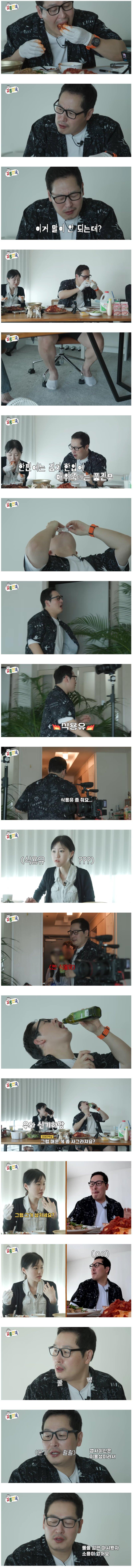 김풍이 알려주는 매운 음식 먹을때 꿀팁