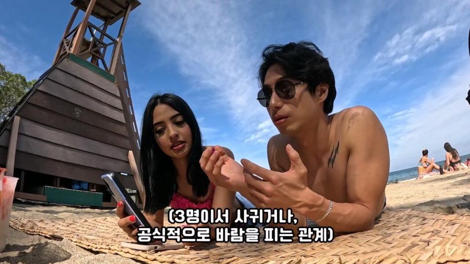 일부다처가 흔하다는 멕시코의 성문화 ㄷㄷㄷ