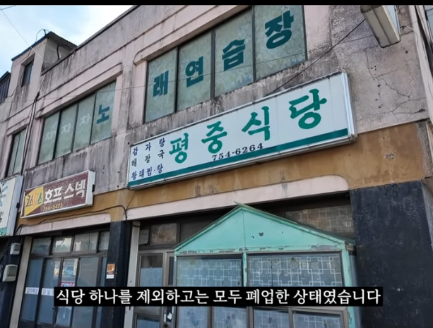 실제 지방 소도시가 소멸해버린 승주읍 의 충격적인 모습