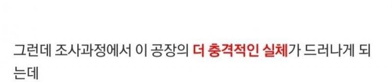 미국 레드 허니 사건