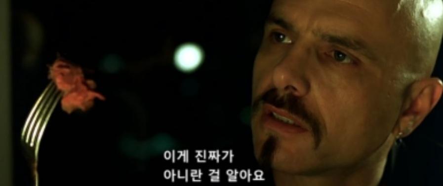 매트릭스 최고현자.jpg