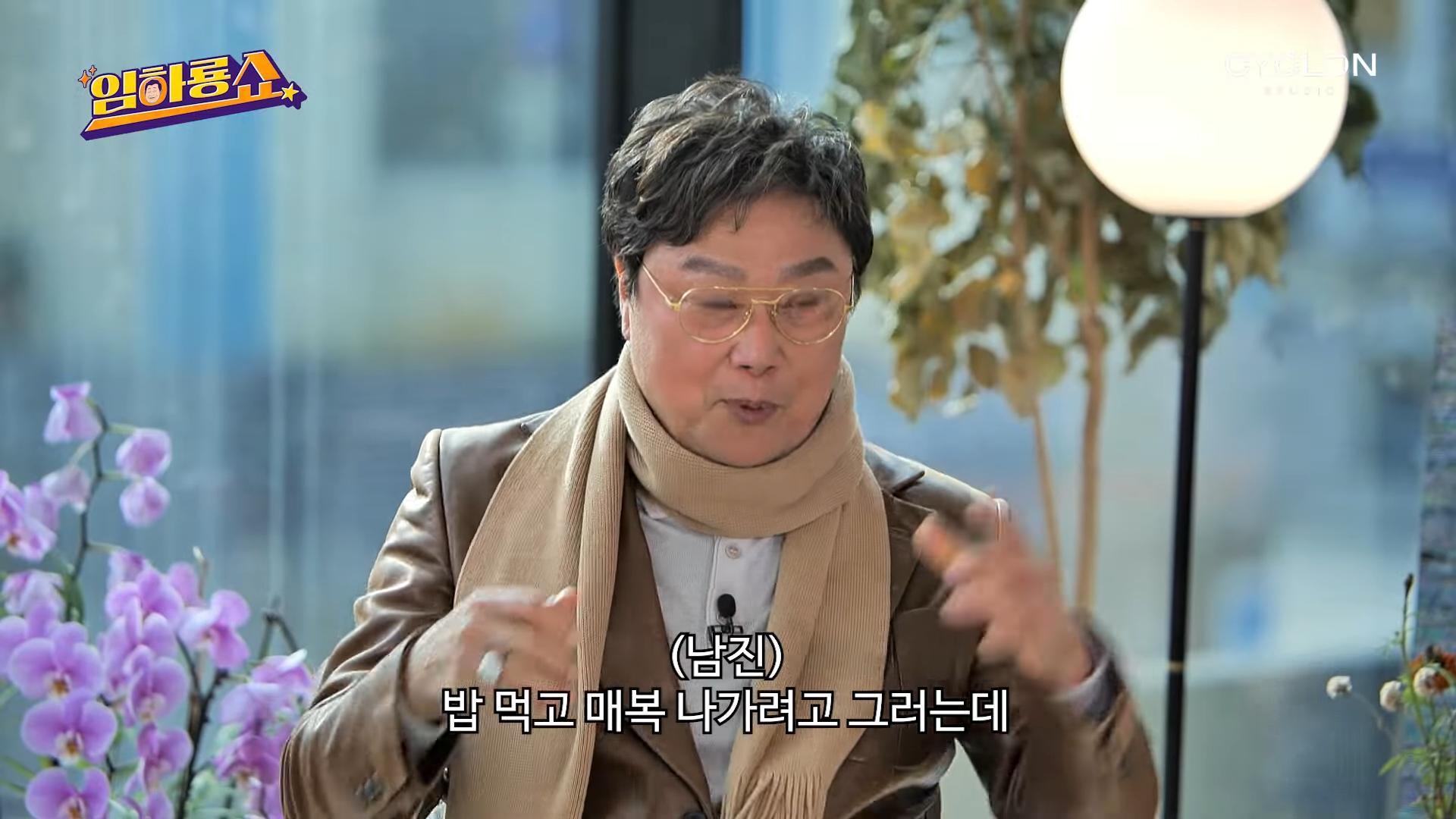 그 시절 슈퍼스타의 군대
