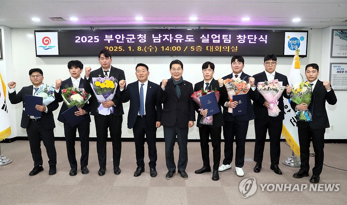 전북 부안군, 남자 유도팀 창단…