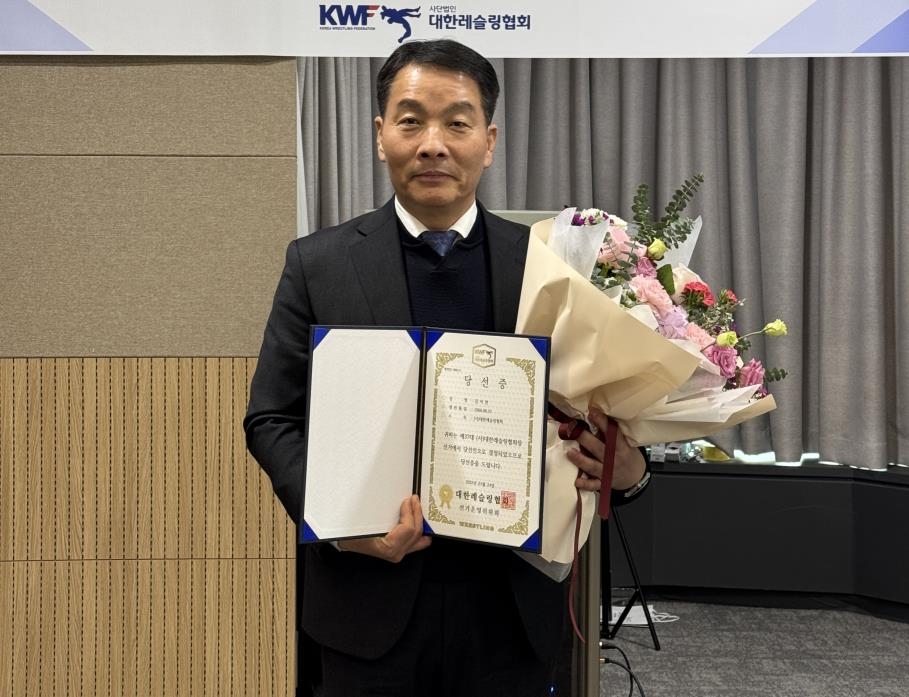 김익헌 상주약감포크 대표, 대한레슬링협회장 당선