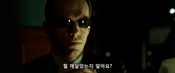 매트릭스 최고현자.jpg