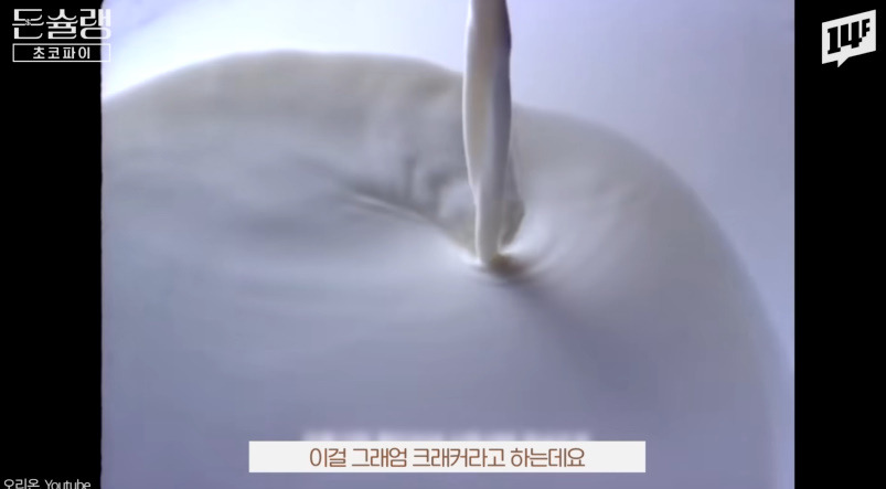 오리온 초코파이 유래 - 유머/이슈