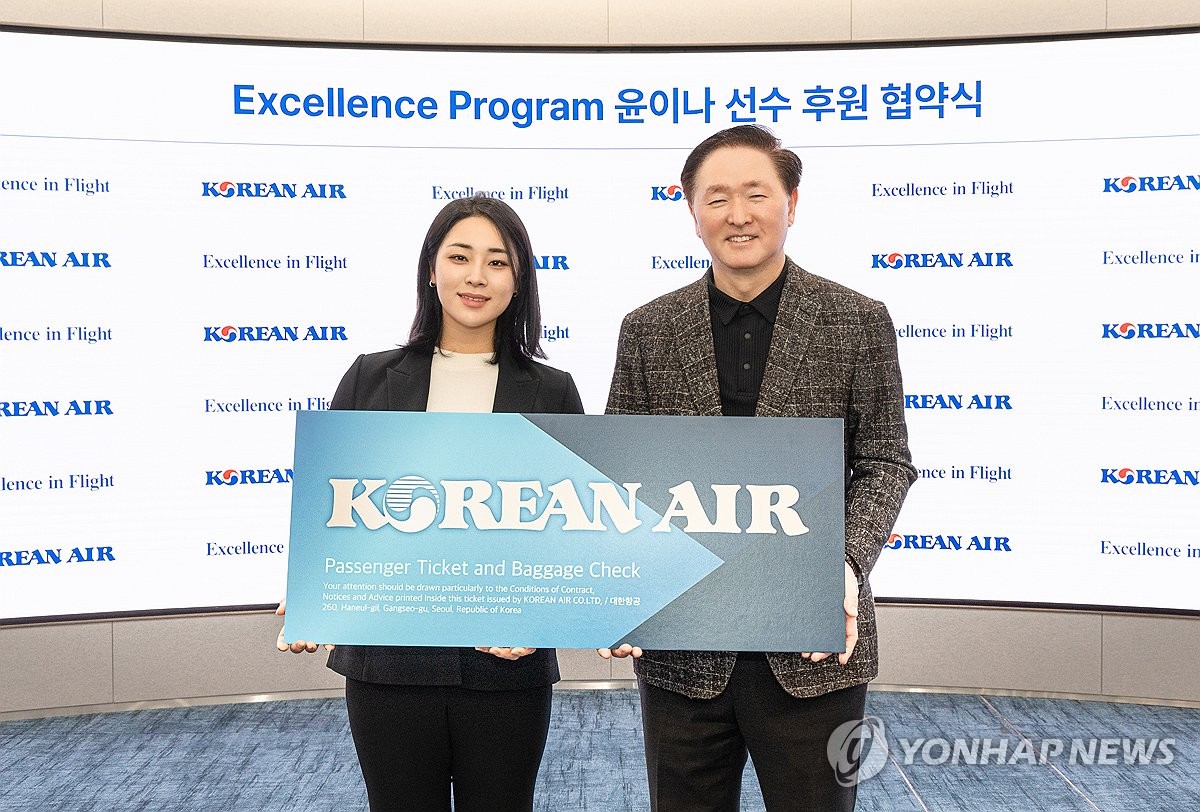 대한항공, 프로골퍼 윤이나 '엑설런스 프로그램' 후원 협약