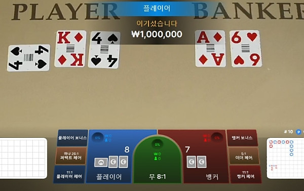 오늘도 한 건!