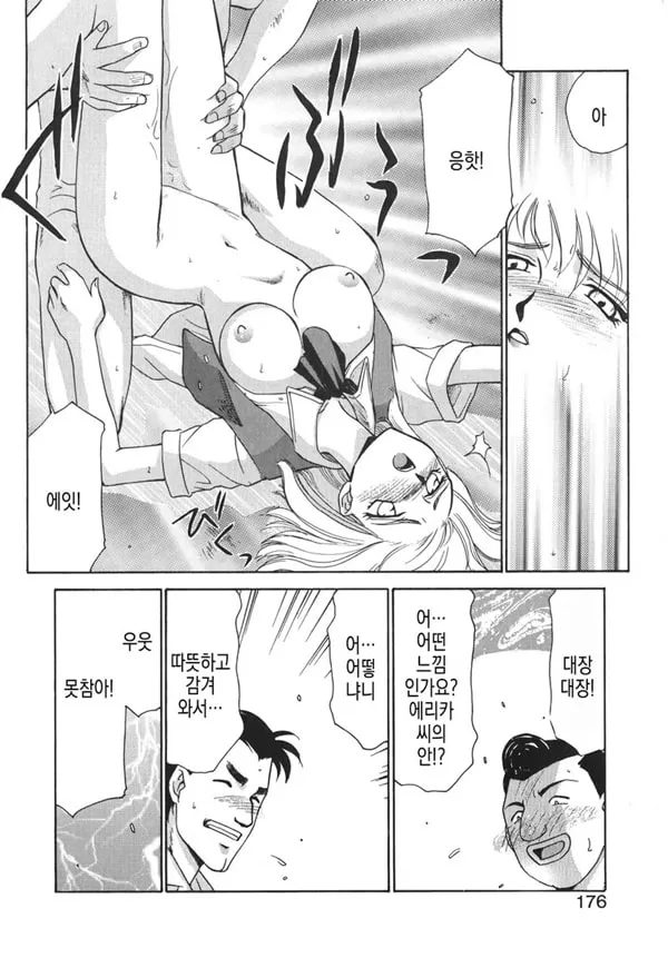 하나도 아라시도