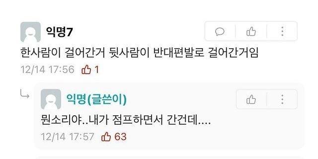 서울 예대 강시