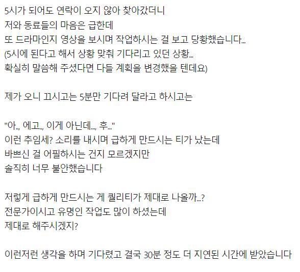 30만원 주문제작 케이크 내가 이상한 거야?