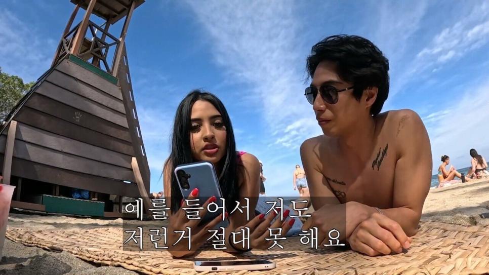 일부다처가 흔하다는 멕시코의 성문화 ㄷㄷㄷ