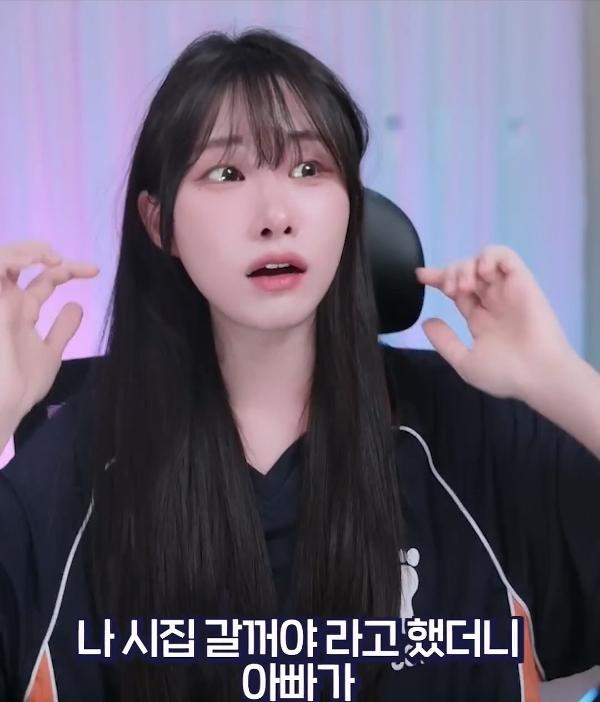 딸 얼굴을 부여잡고 하소연하는 아빠