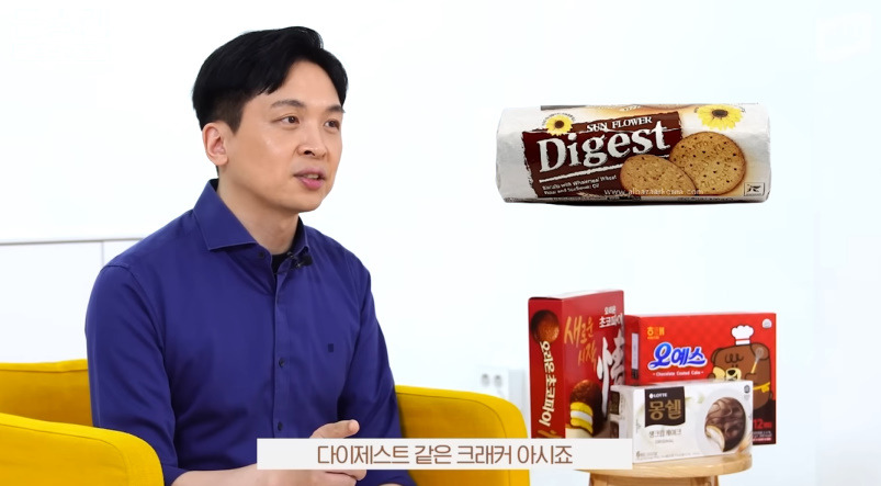 오리온 초코파이 유래 - 유머/이슈