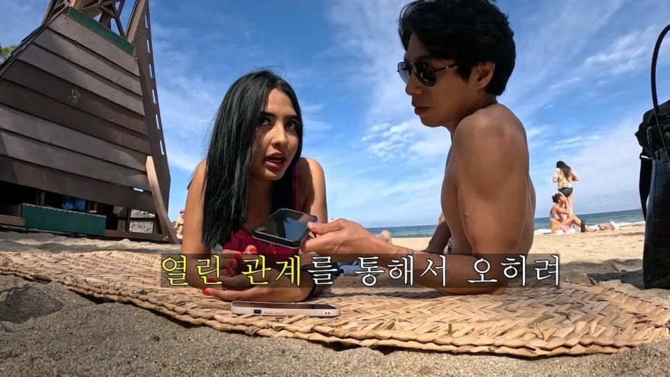 일부다처가 흔하다는 멕시코의 성문화 ㄷㄷㄷ