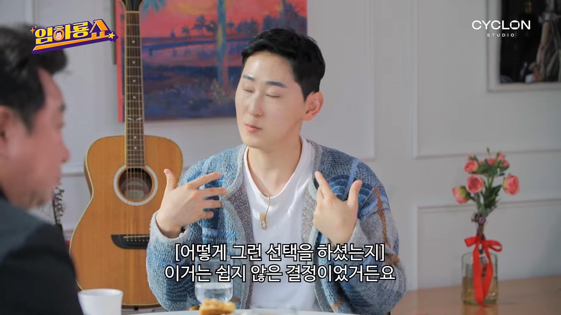 그 시절 슈퍼스타의 군대