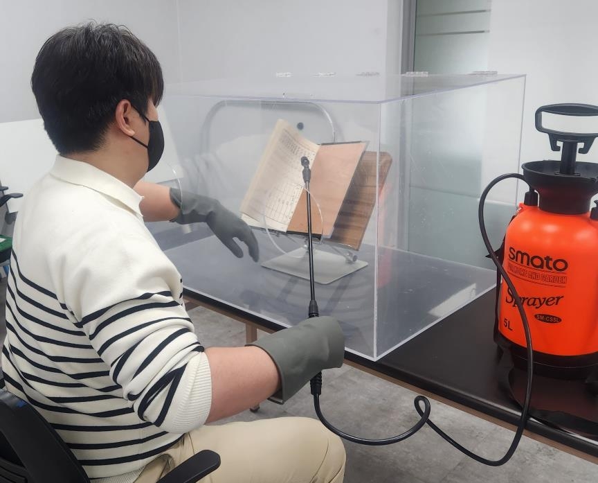 국기원, 오래된 태권도 심사 관련 자료 전산화…'518권, 27만쪽'