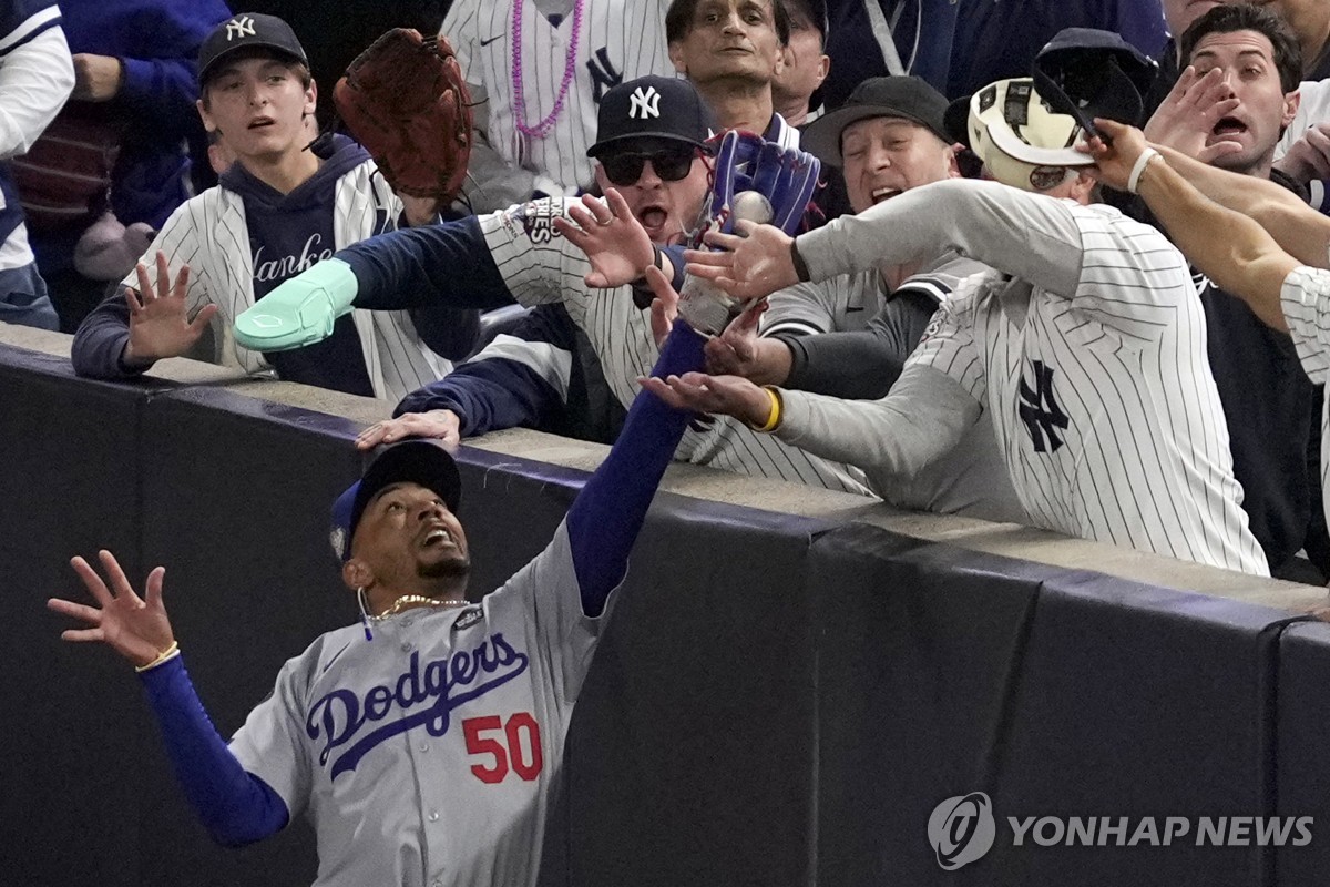 월드시리즈서 수비 방해한 팬들, 야구장 무기한 출입 금지