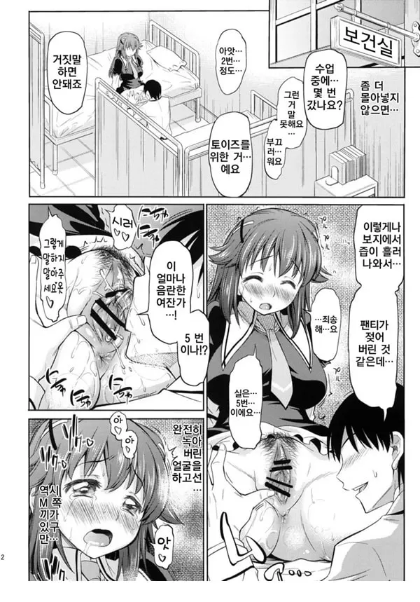 때로는 창녀처럼