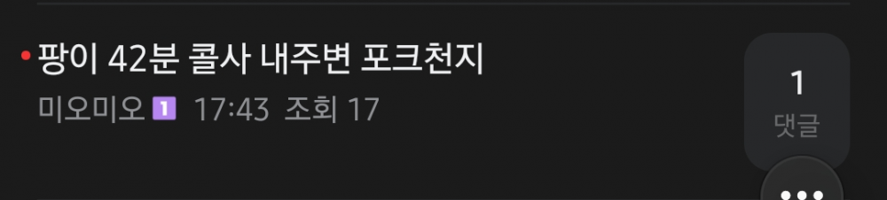 다들 공항갔나.. 배달업계 역대급 콜사 