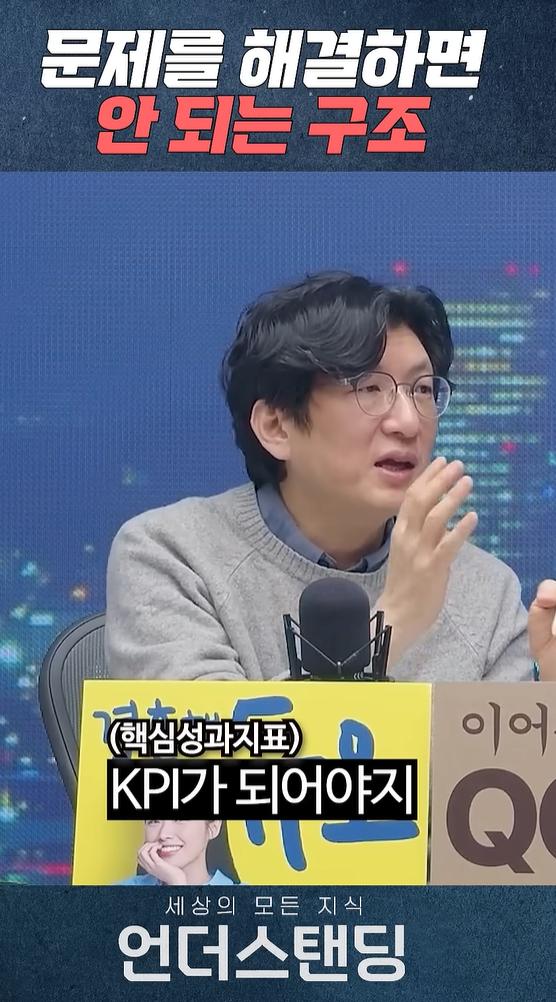 (충격) 저출산이 해결되면 안 되는 정부조직구조