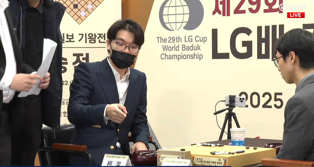 바둑) 커제9단 세계대회 최초로 몰수패