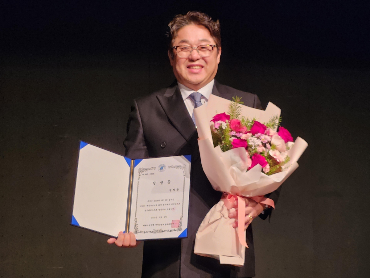 정창훈 대한수영연맹 회장 '4년 더'…재선 성공