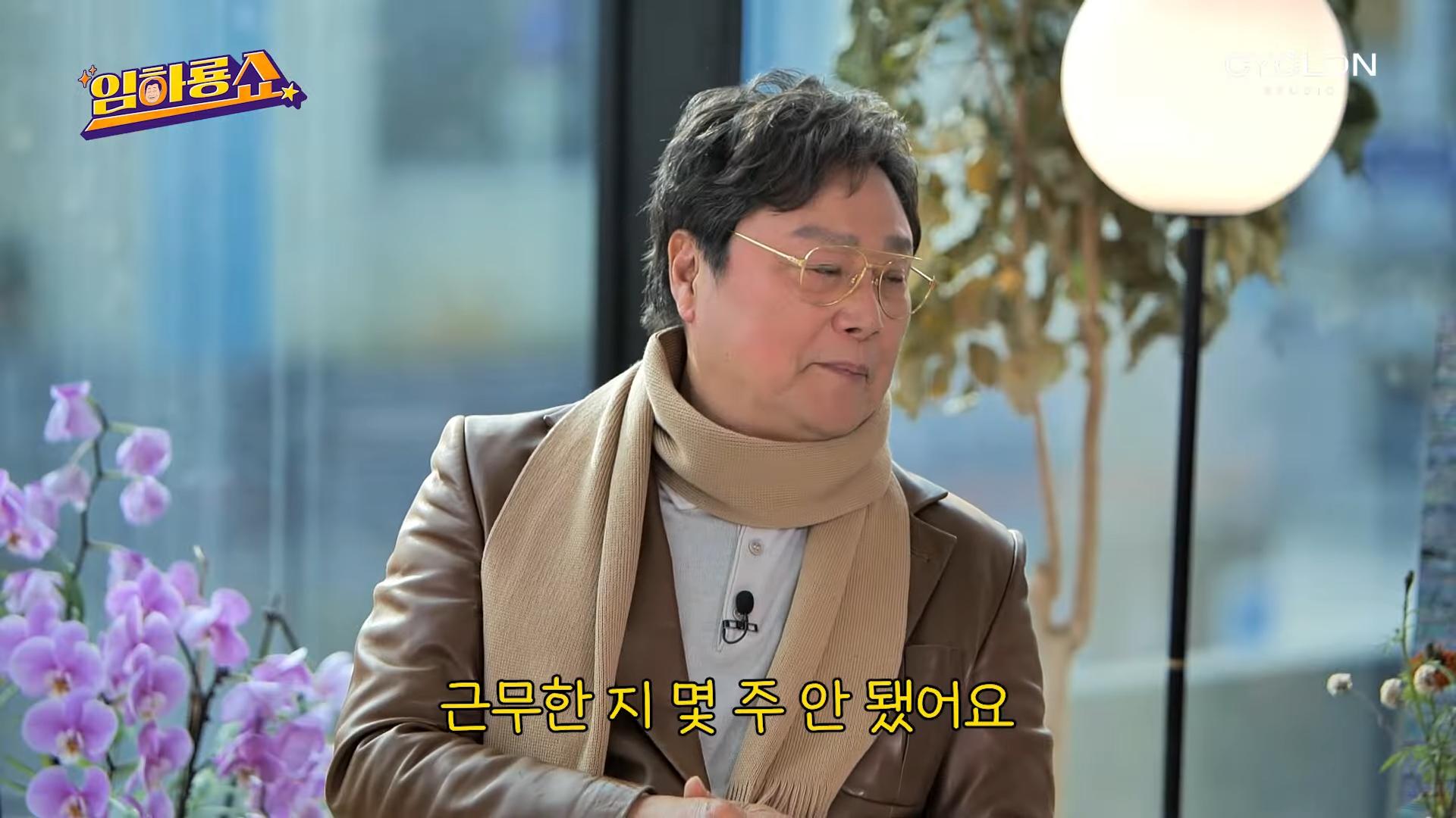 그 시절 슈퍼스타의 군대