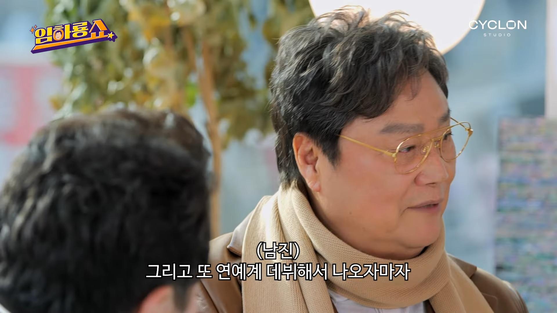 그 시절 슈퍼스타의 군대