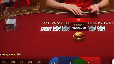 원 모어 타임~