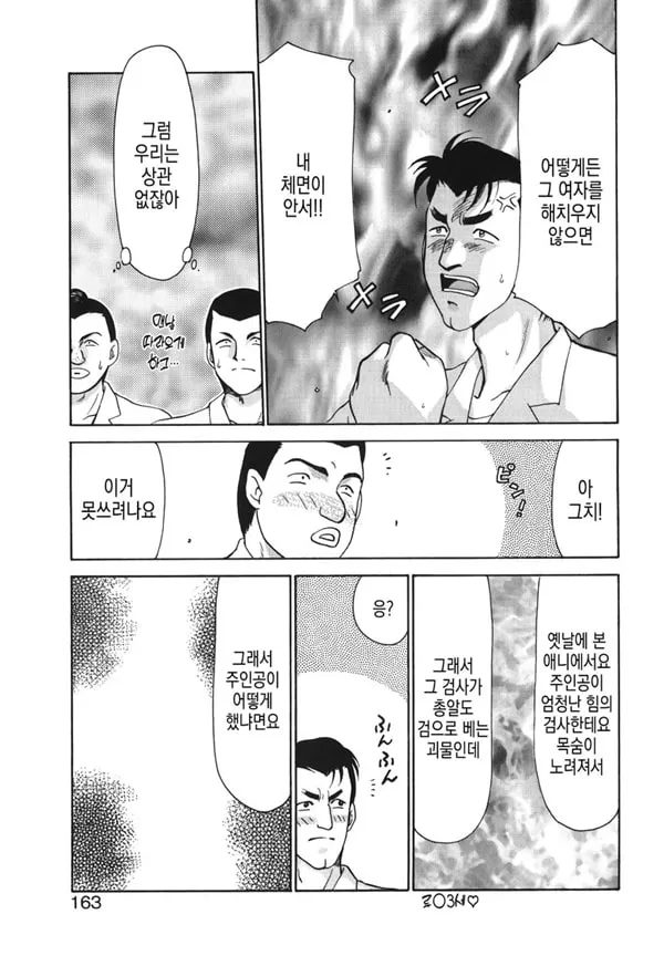하나도 아라시도
