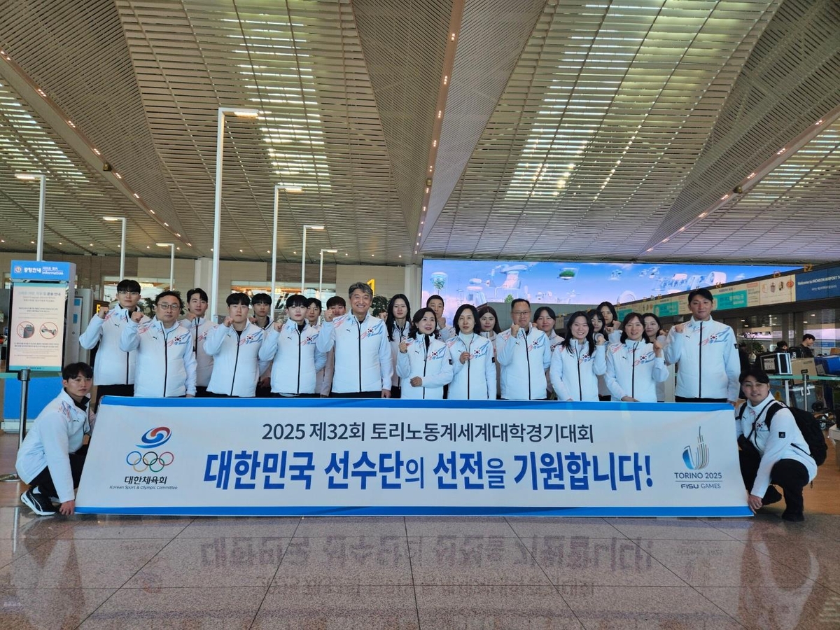 동계U대회 한국 선수단 본진, 결전지 토리노 도착